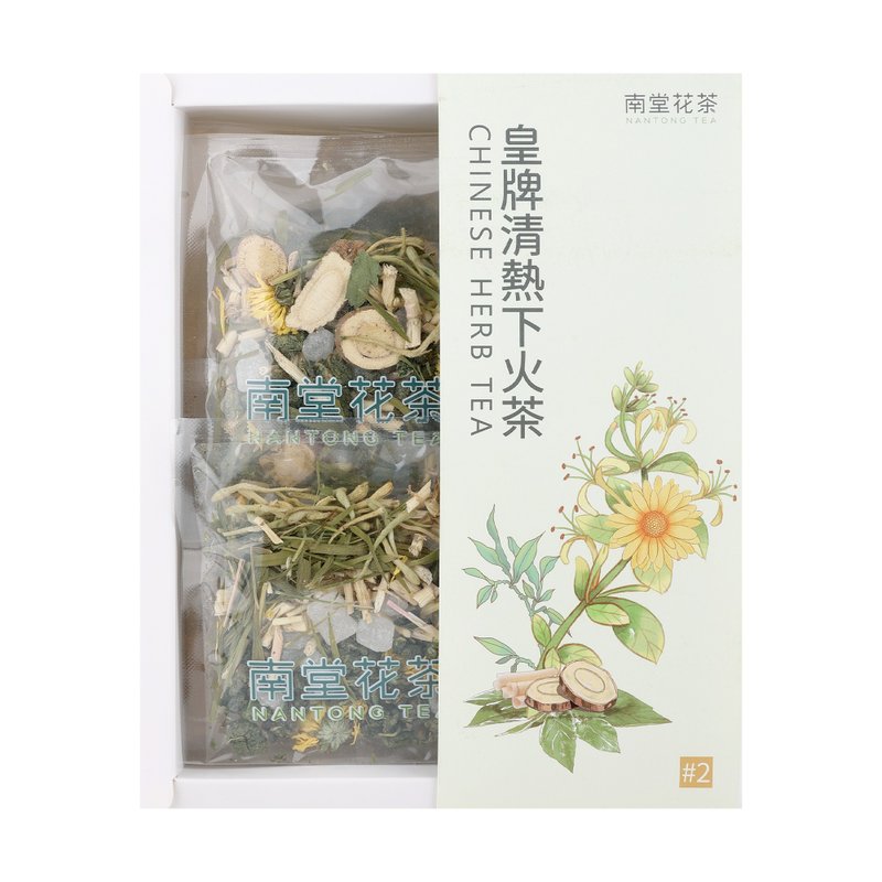 清热下火茶 - 茶 - 其他材质 