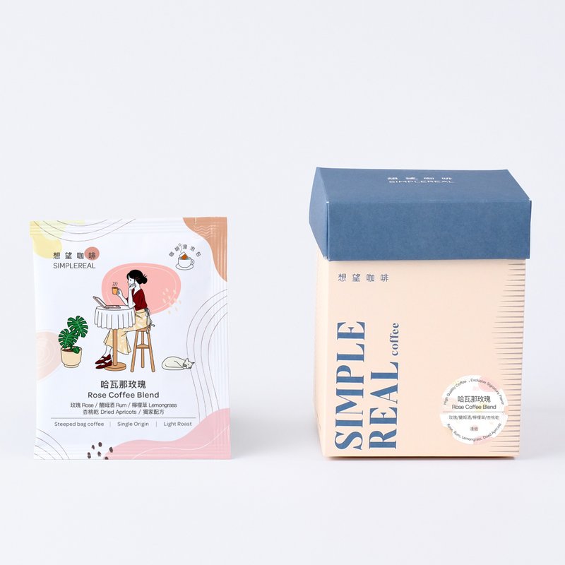 哈瓦那玫瑰 浸泡包 浅焙/玫瑰、兰姆酒、柠檬草、杏桃干 1/5/10入 - 咖啡 - 新鲜食材 粉红色