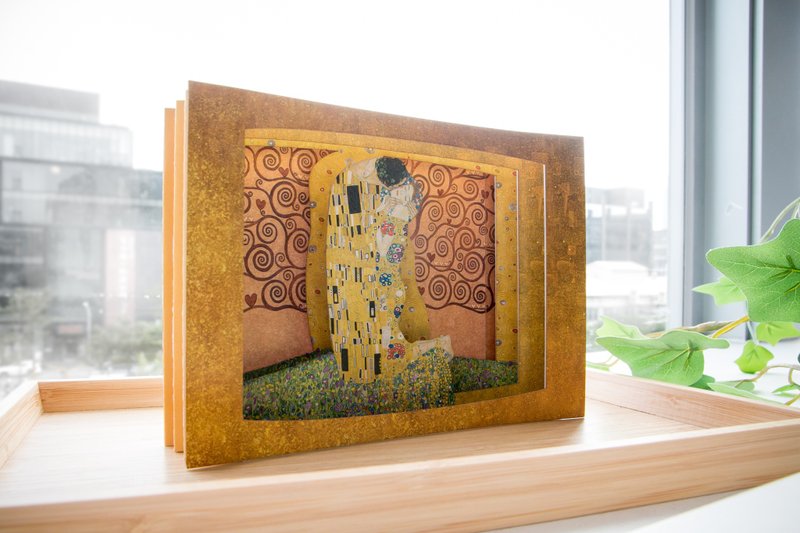 【立体名画卡片】亲亲情人 Klimt 克林姆- The Kiss 吻 | 情人节 - 卡片/明信片 - 纸 金色