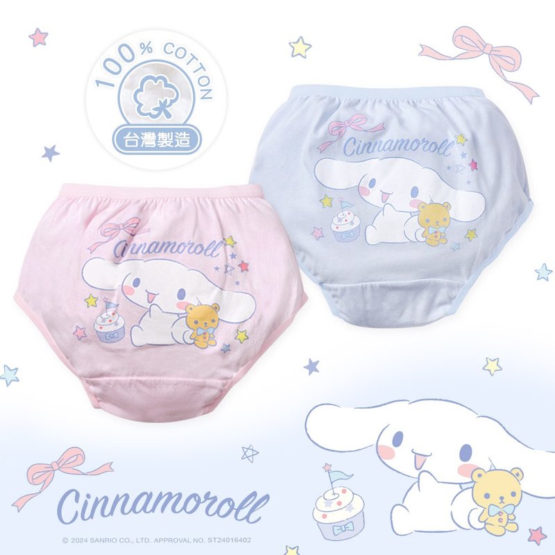 【ONEDER旺达】三丽鸥大耳狗喜拿二入三角裤(女童) MIT纯棉童内裤 - 童装上衣 - 棉．麻 
