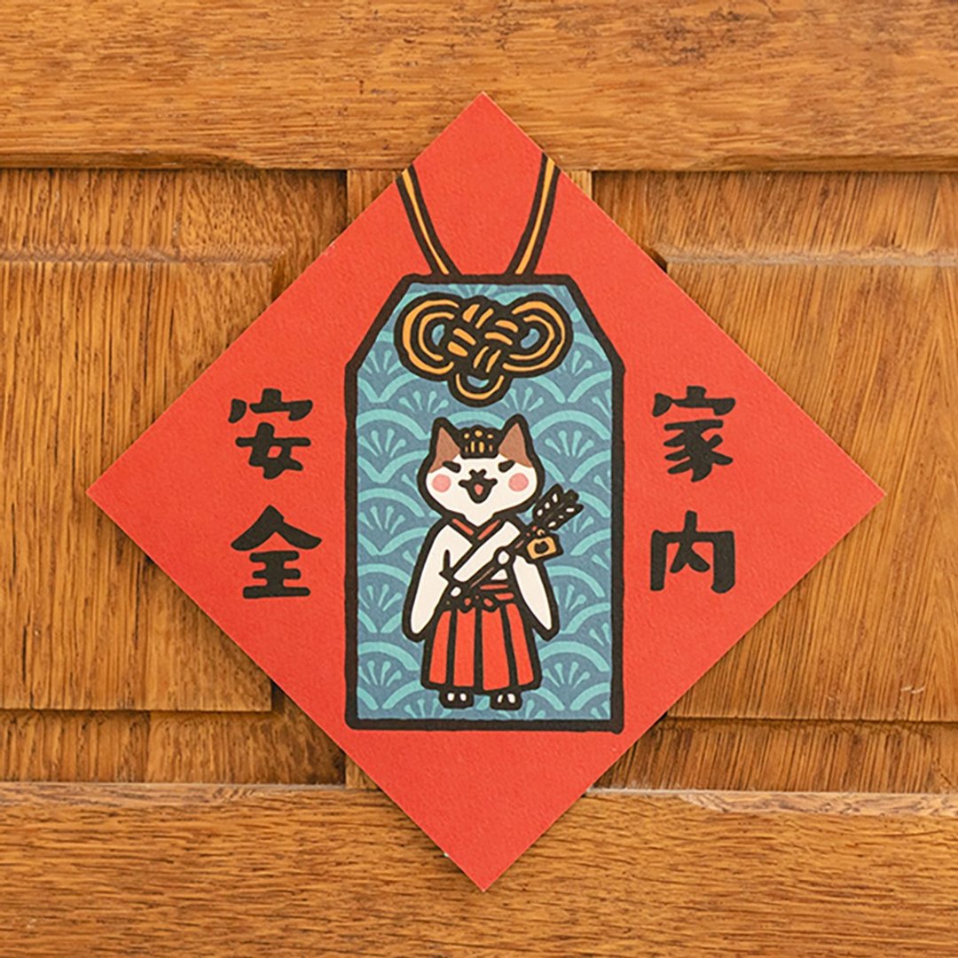 家内安全【HitoCat 吉豆猫】春联 挥春 斗方 伴手礼 利是封 - 红包/春联 - 纸 红色