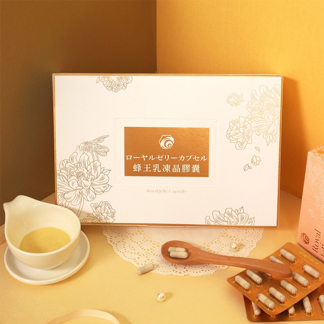 蜂王乳冻晶胶囊120颗 - 健康/养生 - 新鲜食材 橘色