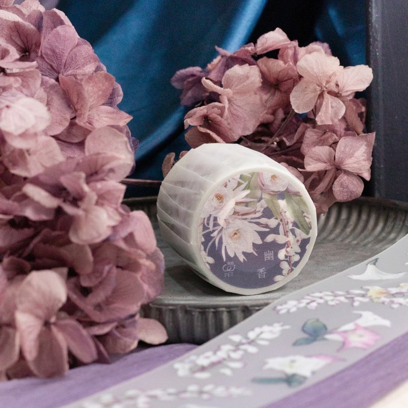 幽香 - 5cm 雾面PET胶带 - 纸胶带 - 塑料 紫色