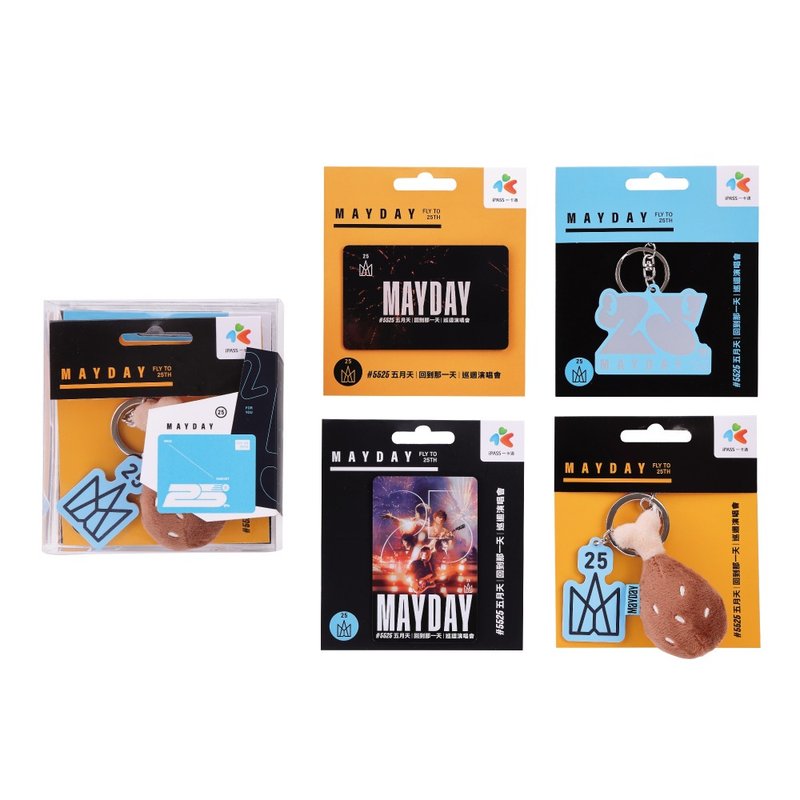 一卡通 | 五月天25周年系列 - 造型悠游卡/交通卡 - 塑料 多色