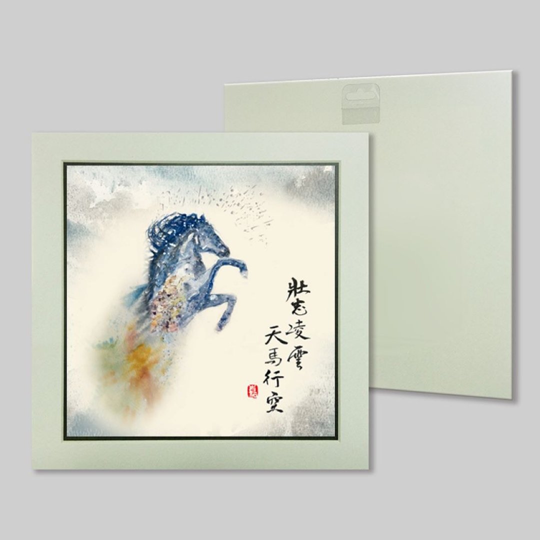 壮志凌云 天马行空 (c14) - 摆饰 - 纸 