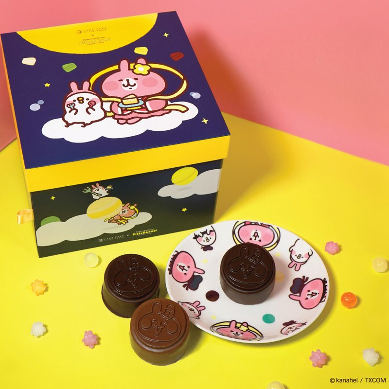 (礼券)卡娜赫拉的小动物 X Luna Cake 四式朱古力月饼 - 蛋糕/甜点 - 其他材质 