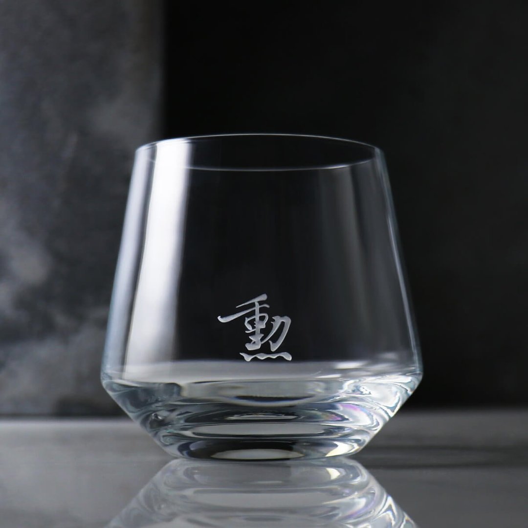 390cc【德国蔡司水晶锥】(1个书法字)SCHOTT ZWIESEL水晶威士忌杯 - 酒杯/酒器 - 玻璃 黑色