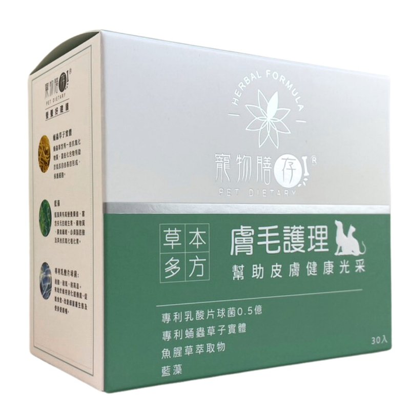 肤毛护理-帮助毛发亮丽.皮肤健康 - 其他 - 其他材质 