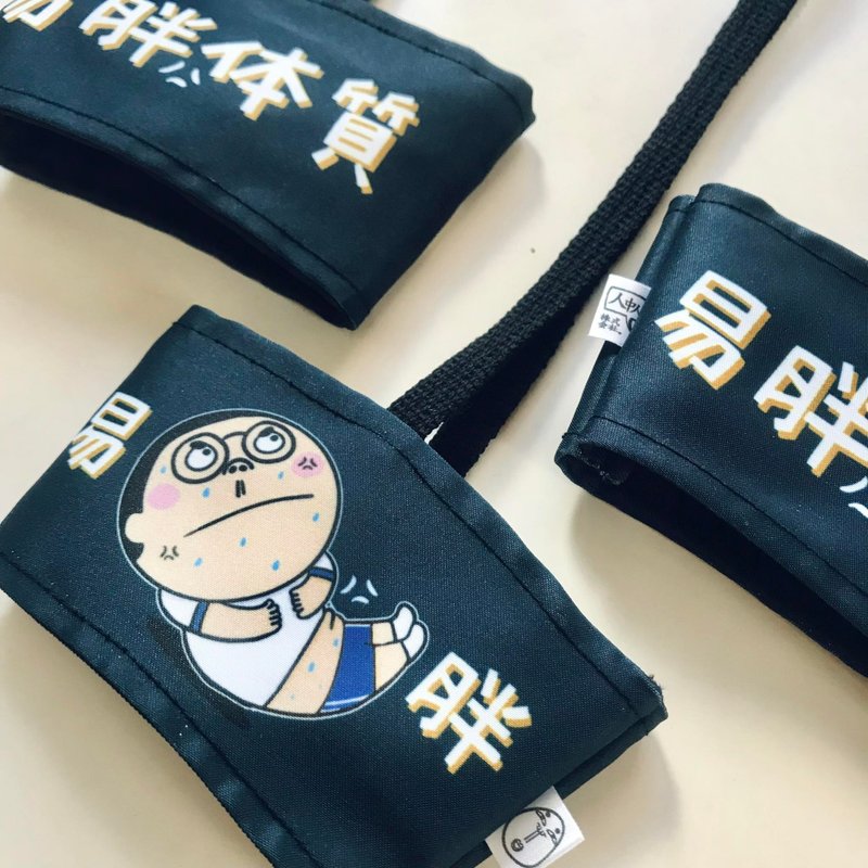 易胖体质 / 杯套 - 其他 - 棉．麻 多色