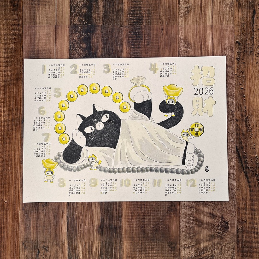 (客订 白色纸) 卧佛招财猫 2026 年历 / A3 海报 - 年历/台历 - 纸 