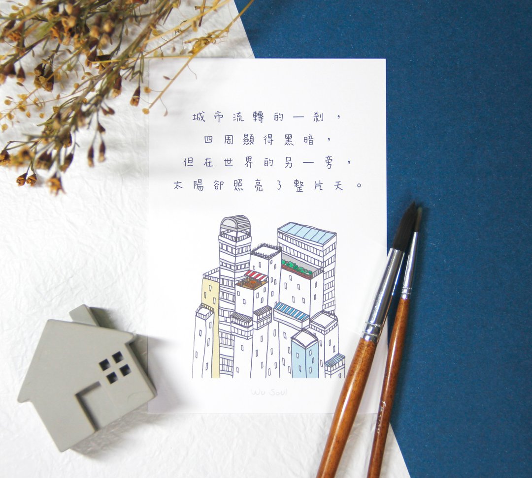 心灵 语录 明信片 Postcard - 城市 - 卡片/明信片 - 纸 白色