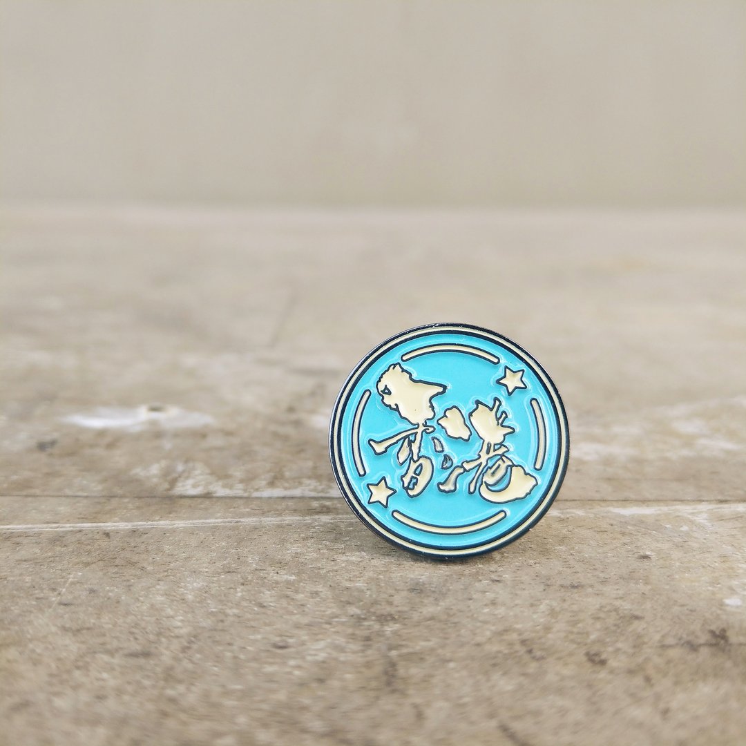 金属襟章-香港 - 徽章/别针 - 其他金属 蓝色