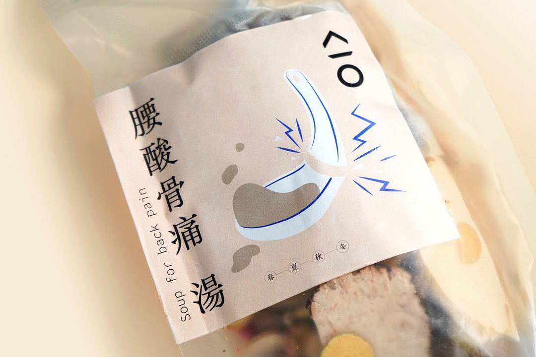腰酸骨痛汤 - 健康/养生 - 其他材质 多色