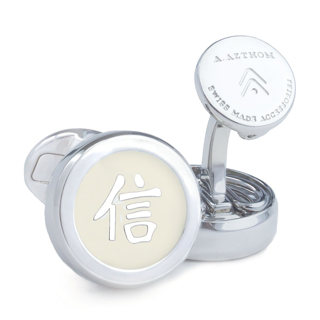 银白相间 信 汉字款 多功能袖扣 - 袖扣 - 其他金属 银色