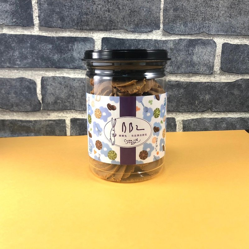BB2 曲奇饼干 咖啡味 罐装 下午茶点心 - 手工饼干 - 新鲜食材 卡其色