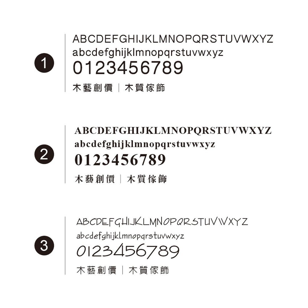 定制化刻字加购服务 - 其他 - 木头 咖啡色