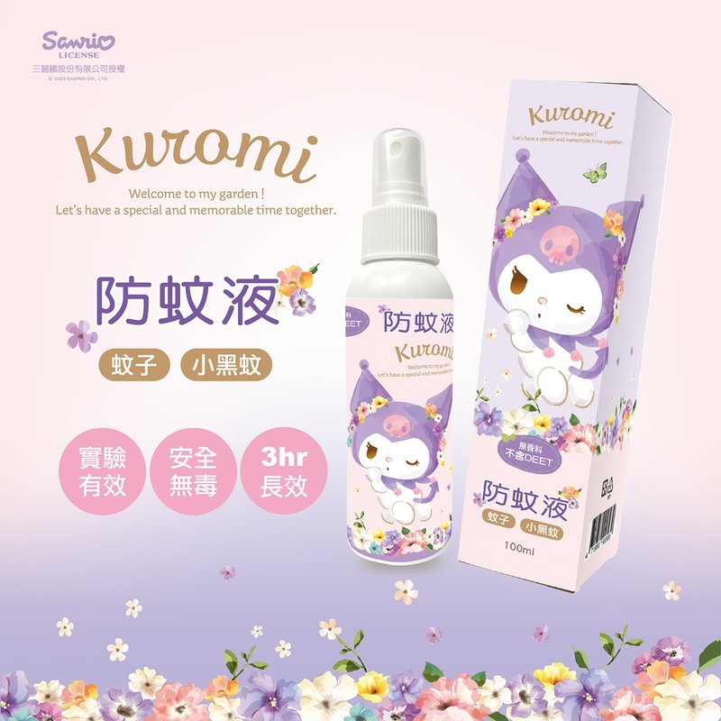 【台欧】三丽鸥 Kuromi 酷洛米 防蚊液 100ml 纯天然植物配方 - 防蚊用品 - 其他材质 紫色
