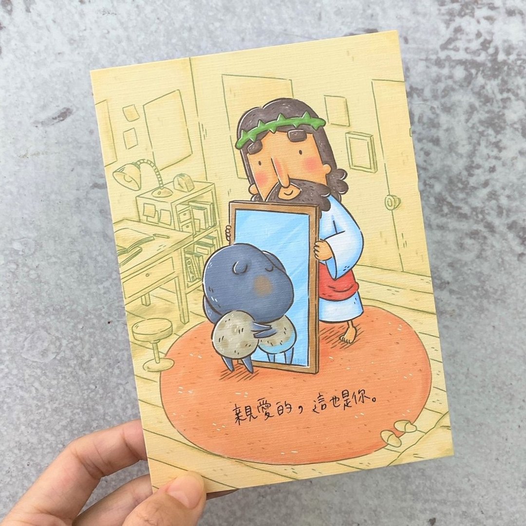 爱自己/插画明信片 - 卡片/明信片 - 纸 白色
