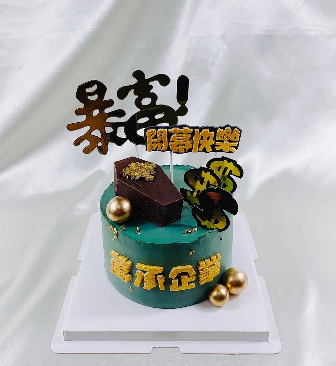 万圣节 生日蛋糕 蛋糕 甜点 弥月 婚礼  定制化 6寸 面交 - 蛋糕/甜点 - 新鲜食材 绿色