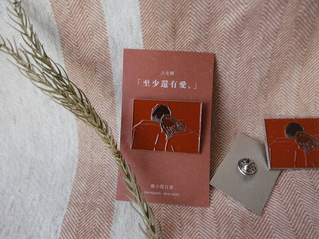 【襟章】人生啊 至少还有爱 - 胸针 - 其他金属 红色