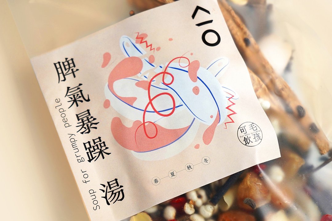 毛孩可饮  脾气暴躁汤 - 健康/养生 - 其他材质 多色