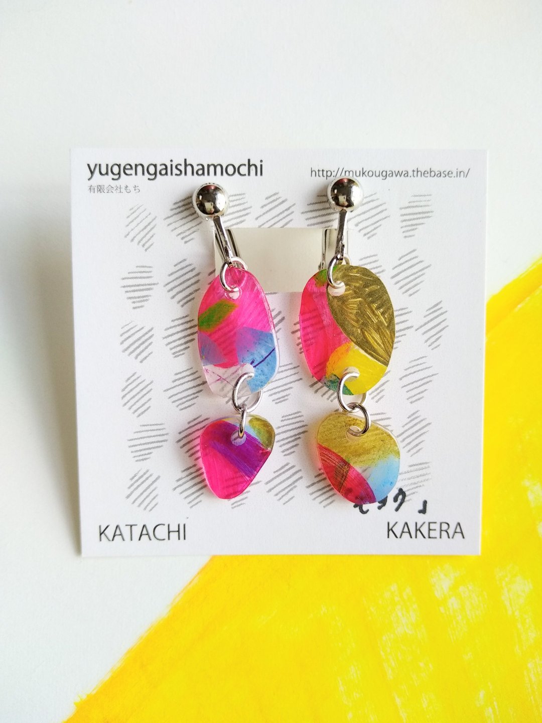 Fragment swaying earrings Moyo - 耳环/耳夹 - 塑料 粉红色