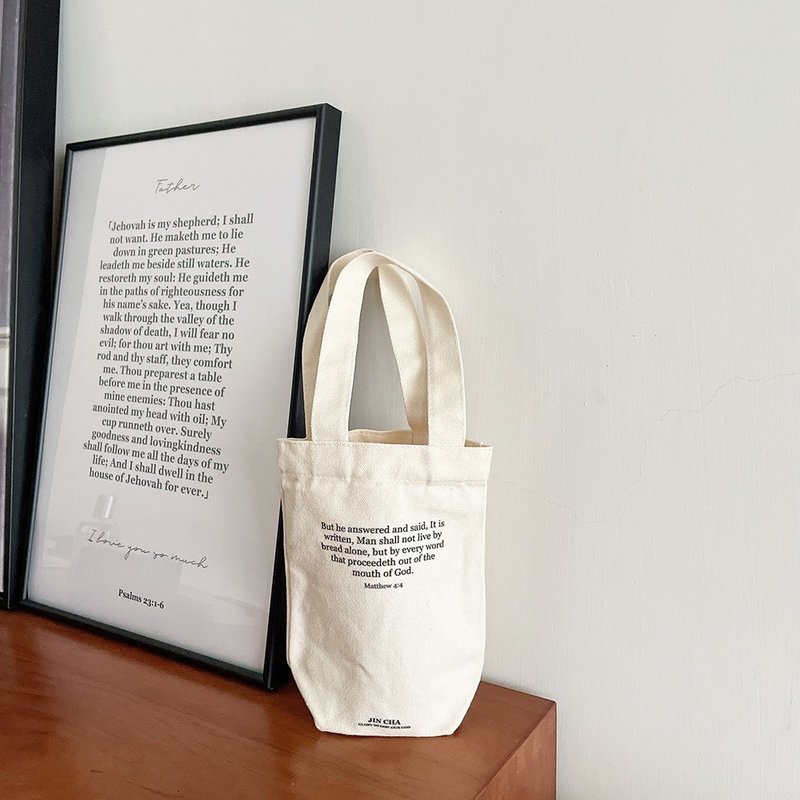 JIN CHA GOD-帆布饮料小提袋 人活着 不是单靠食物 - 随行杯提袋/水壶袋 - 棉．麻 