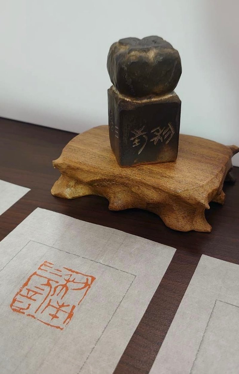 【利市三倍】陶印 书画用印 闲章 - 印章/印台 - 陶 咖啡色