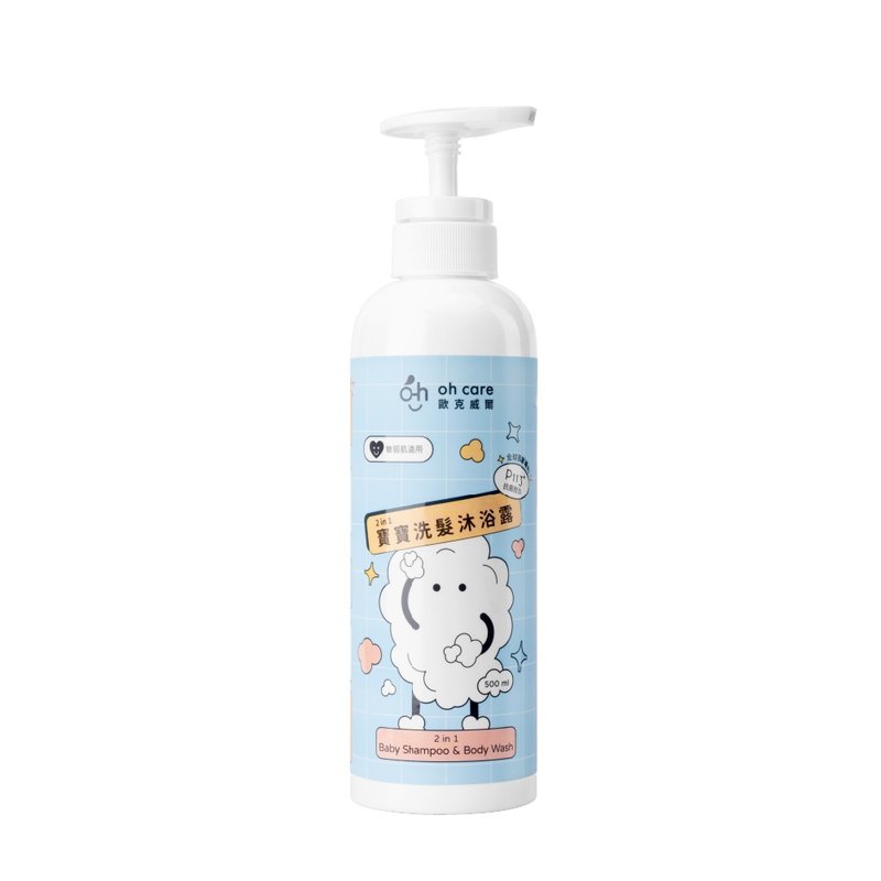 oh care 欧克威尔 二合一宝宝洗发沐浴露 500ml - 沐浴用品 - 其他材质 