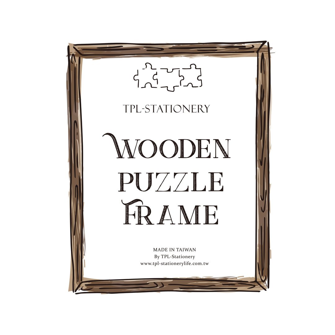 TPL Wooden Puzzle Frame 拼图原木框 基本款 (深色) - 画框/相框 - 木头 咖啡色