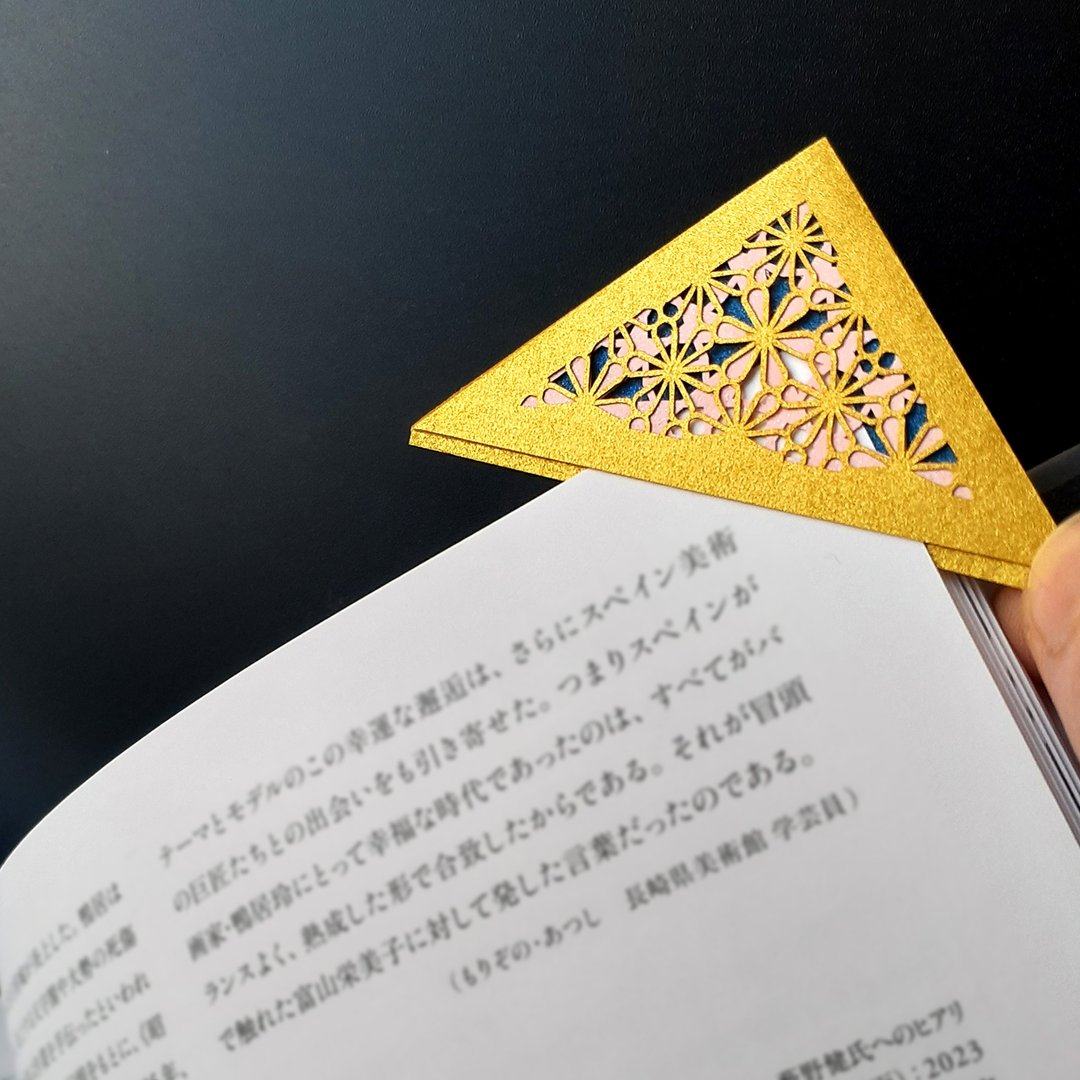 【令人心动的剪纸书签 #04】樱花 B 角落书签 艺术夹 - 书签 - 纸 金色