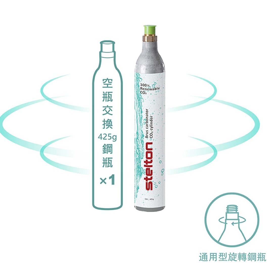 丹麦 Stelton BRUS 气泡水机钢瓶交换 1 入 (须有空钢瓶交换满钢瓶) - 水瓶/水壶 - 其他金属 