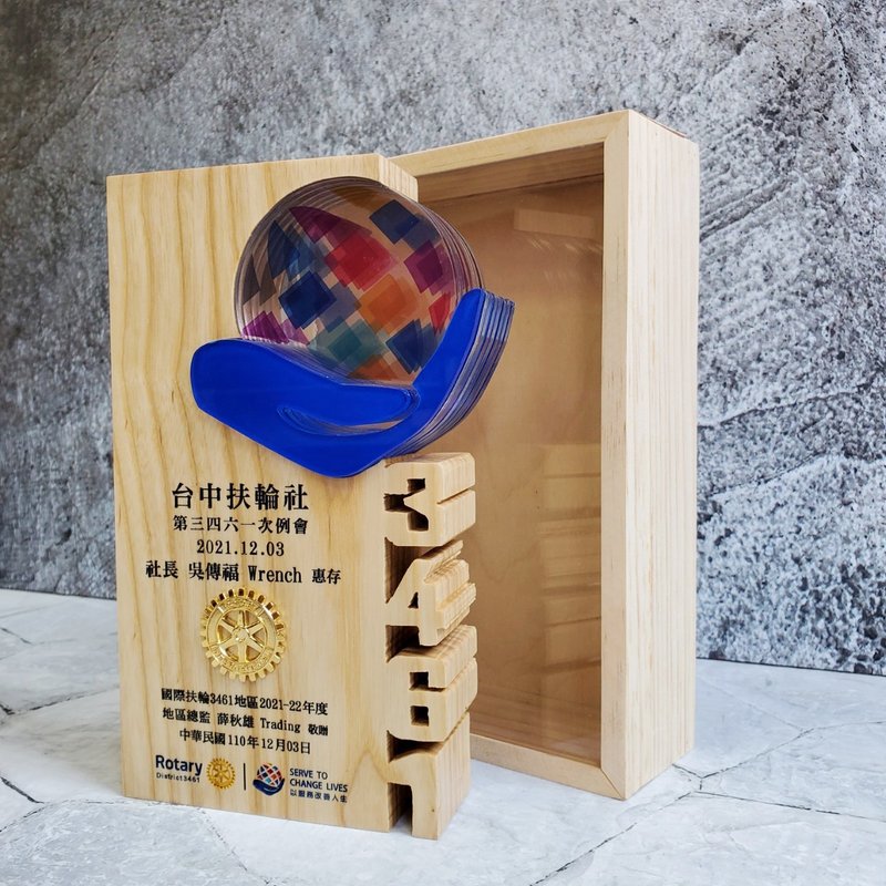 【定制化】木质奖杯 / 奖杯 / 造型奖杯 / 特色奖杯 - 其他 - 木头 卡其色