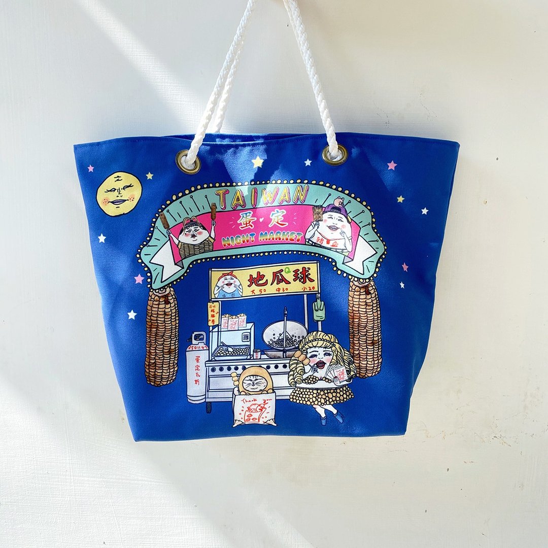 蛋定夜市 海军包 大购物袋 - 手提包/手提袋 - 聚酯纤维 蓝色
