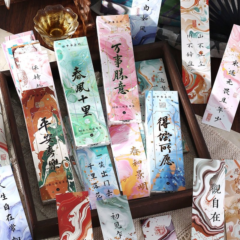 InfeelMe暖空 云中书系列装饰重点标记新中式祝福文案书签30张入 - 书签 - 纸 