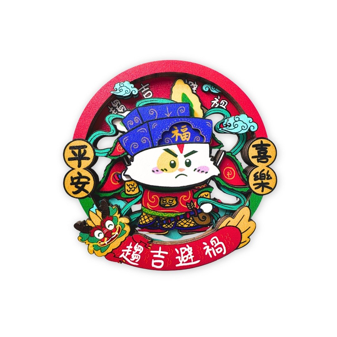 比兔磁石贴 - 门神 左 - 冰箱贴/磁贴 - 木头 多色
