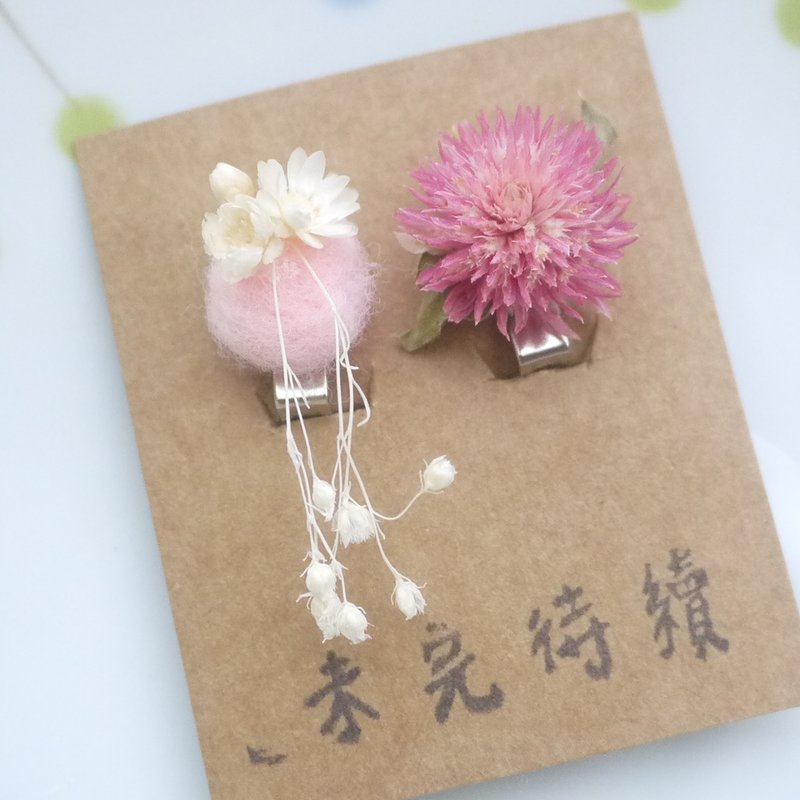 未完待续| 粉色系 不对称 清新 干燥花 耳环  羊毛毡 女孩 夹式 礼物 饰品 现货 - 耳环/耳夹 - 植物．花 