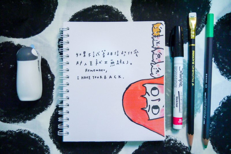 相信些什么 / 笔记本 （左撇子版本） - 笔记本/手帐 - 纸 