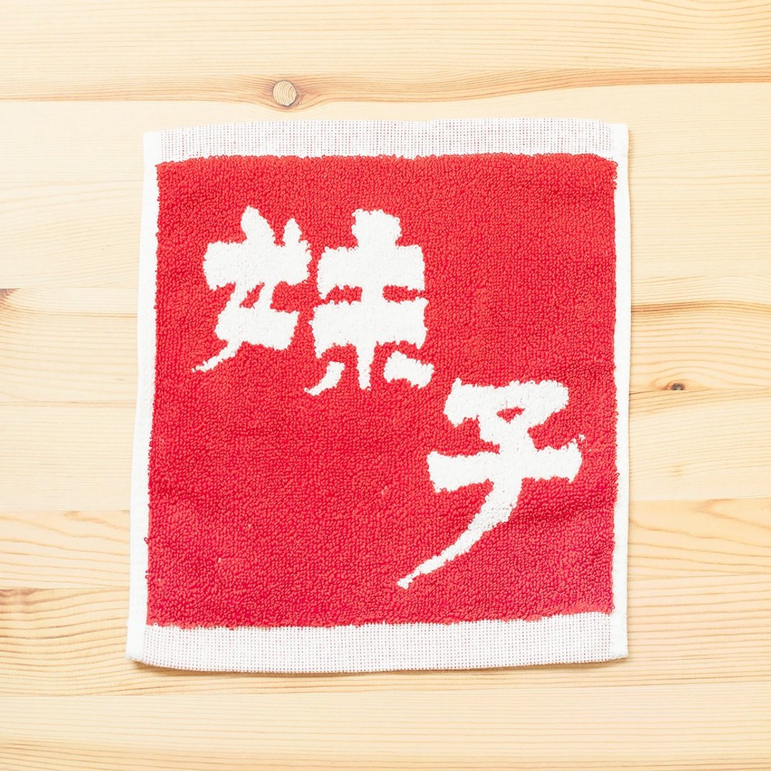 妹子 纯棉活力红迷你小方巾 21cm - 毛巾浴巾 - 棉 红色