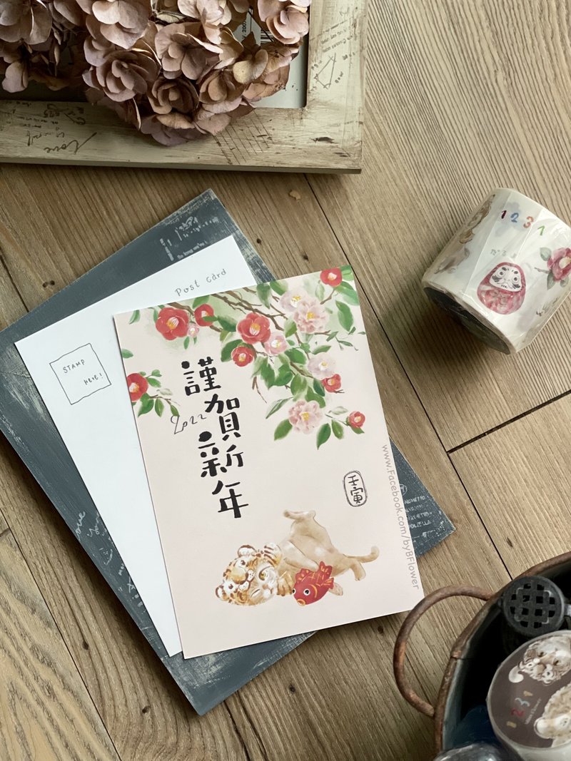 期间限定/茶花喵明信片 - 卡片/明信片 - 纸 红色