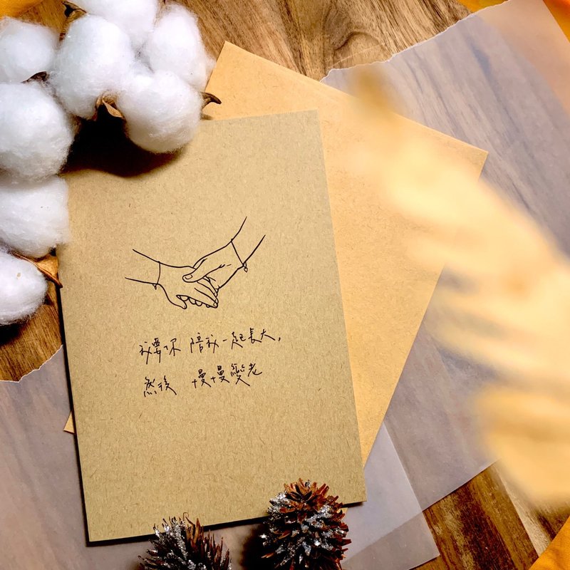 情人节【卡片】慢慢生活 - 卡片/明信片 - 纸 金色