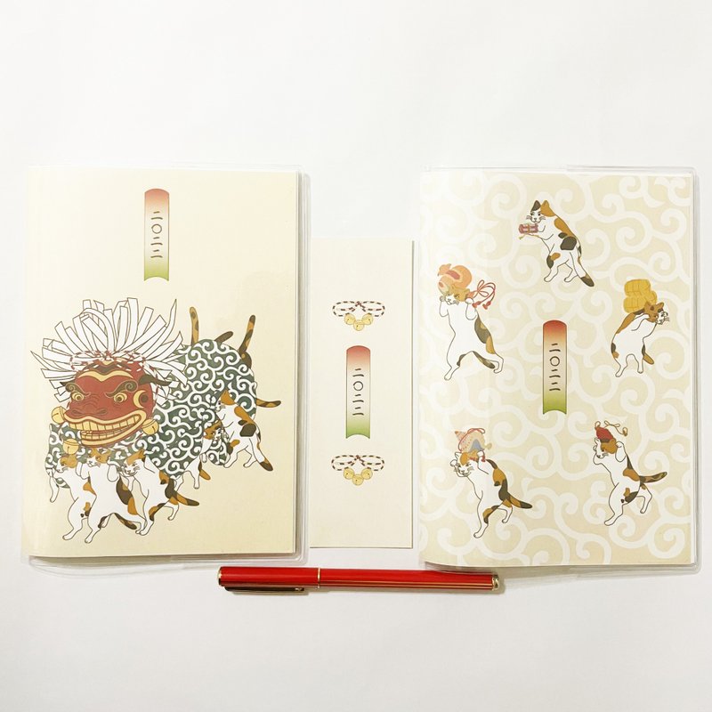 四月开始 2022年 三花猫的狮子舞乐 手帐 插画封面两张 附书签 B6 全64页 猫咪 - 笔记本/手帐 - 纸 红色