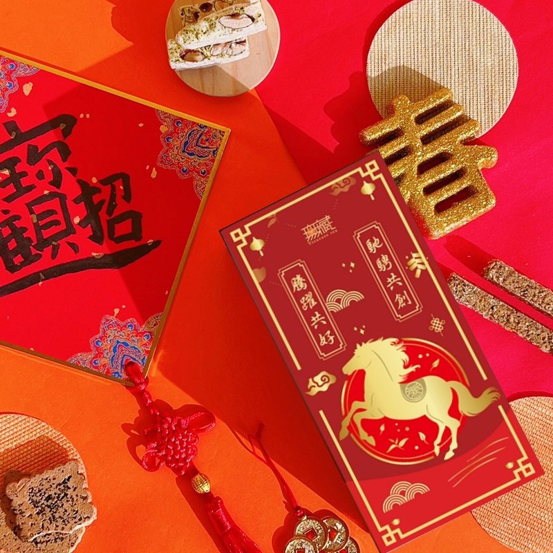 F1【无藏】新年公益礼盒祝福茶食  腾跃共好_减糖茶食系列 (共9款 - 零食/点心 - 新鲜食材 多色