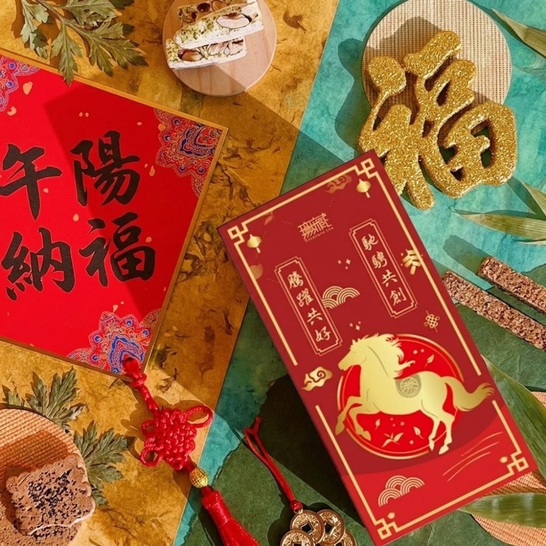 F1【无藏】端午公益礼盒  腾跃共好_减糖茶食系列 (9 款可选) - 零食/点心 - 新鲜食材 多色