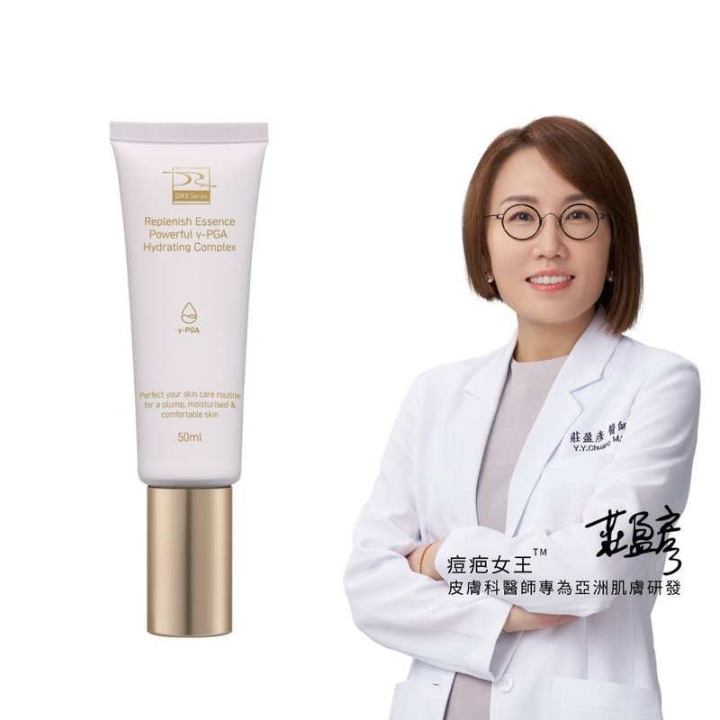 DRX 精萃水漾保湿菁露 50ml - 精华液/安瓶 - 其他材质 透明