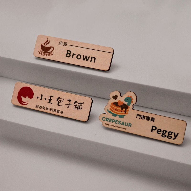 快速出货 定制化彩印木质名牌、识别、名牌、徽章、别针、勋章 - 其他 - 木头 