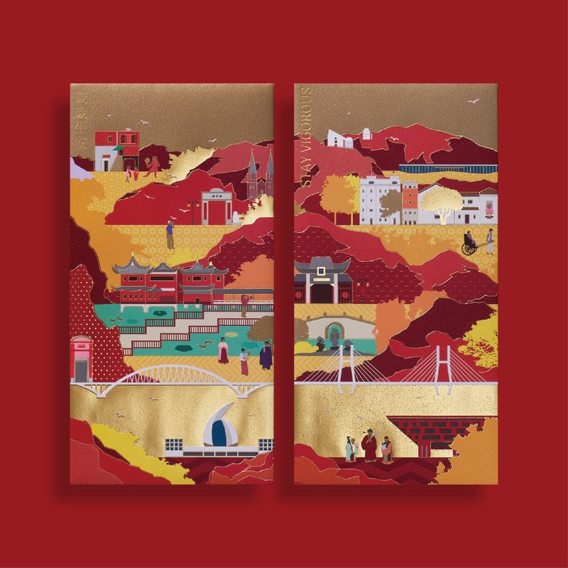 过好年 | JOY IN THE AIR | 利是封 - 上海 - 红包/春联 - 纸 红色