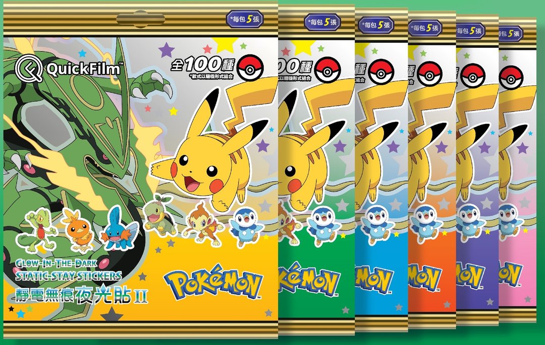QuickFilm 静电无痕夜光墙贴 (第二代) - Pokémon 宝可梦 - 墙贴/壁贴 - 塑料 