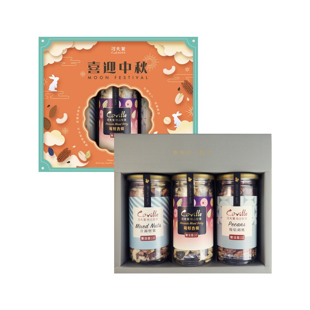 【可夫莱精品坚果】中秋双活菌综合坚果礼盒_喜迎中秋-附送礼提袋 - 坚果 - 新鲜食材 多色