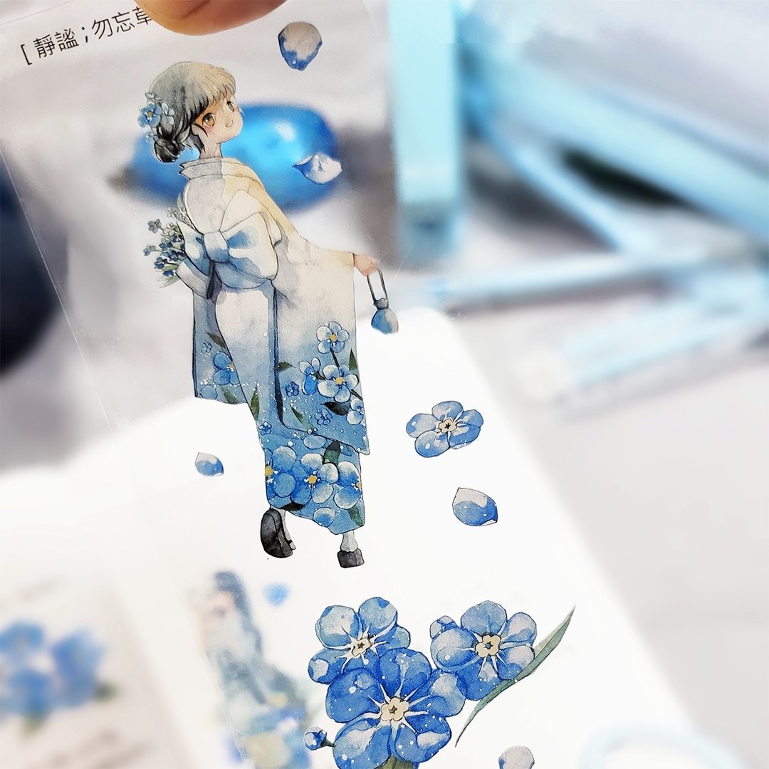 不补货 │ 静谧 ; 勿忘草 ─ 水彩原画设计 PET胶带 60MM宽 5米卷 - 纸胶带 - 防水材质 蓝色
